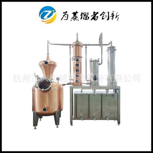 500L层紫铜电加热水果酒蒸馏器金酒蒸馏设备谷物威士忌生产设备