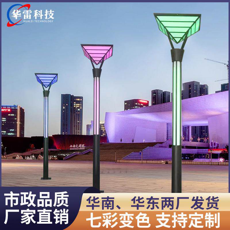 太阳能户外庭院灯防水公园照明景观灯铝型材灯柱花园别墅3米路灯