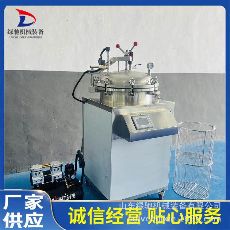 羊肉汤反压杀菌锅真空包装产品小型杀菌釜实验室食品水浴杀菌机