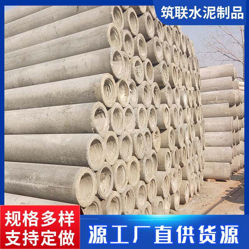 乡道公路用水泥电线杆电力建筑12米混凝土杆多规格预应力水泥杆