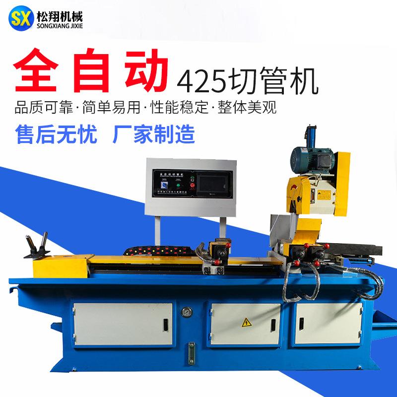 全自动切管机方管圆管不锈钢管切管机金属切割机左右夹切管机