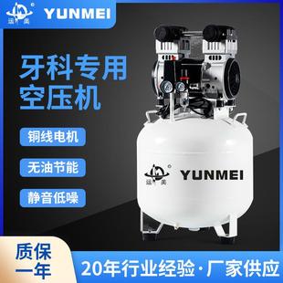 静音无油空压机1500 修喷漆打气泵牙科实验室空气压缩机 60L木工装
