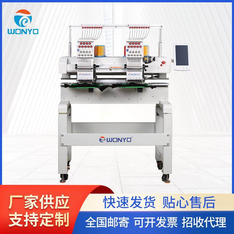 万阳2头9针高速绣花机两头帽绣机多功能成衣绣小型多头绣字机设备,纺织面料/辅料/配套,其他纺织机械,淘宝优惠券,粉丝福利购,淘宝优惠卷