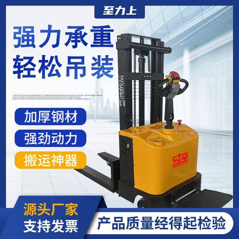 全电动半电动堆高车2吨全自动升降叉车步行式站架式小型升高车