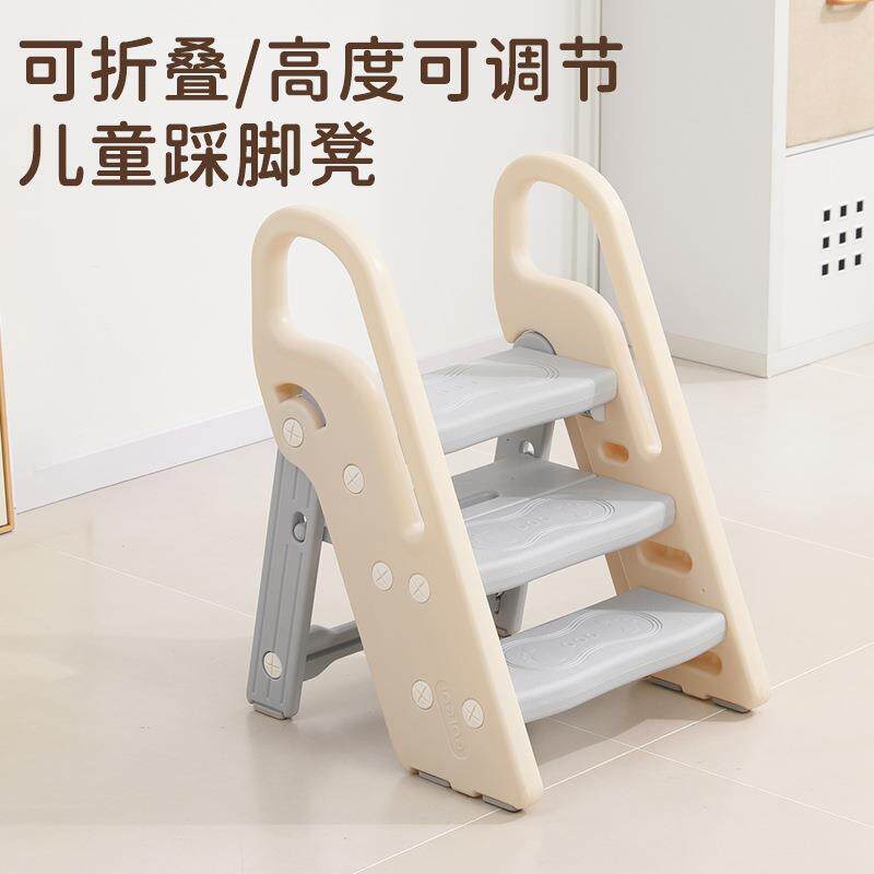 儿童洗漱台踩凳可折叠宝宝洗手台阶凳梯子洗脸垫脚楼梯增高扶手凳
