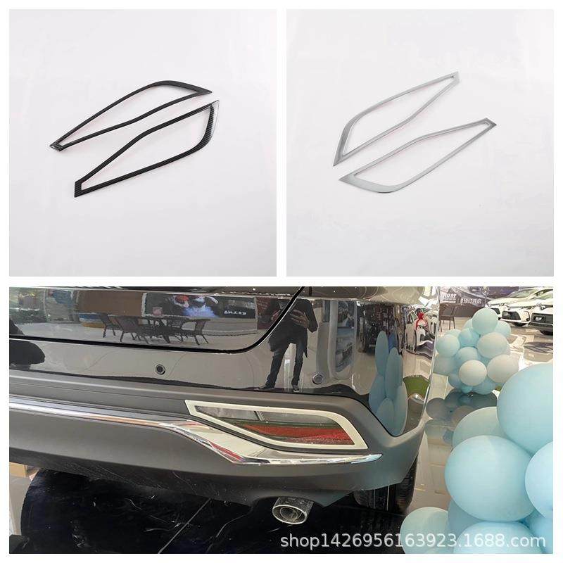 22凌放后雾灯罩雾灯装饰适用Harrier/威飒Venza雾灯保护罩改装M,纺织面料/辅料/配套,纺织机械配件,淘宝优惠券,粉丝福利购,淘宝优惠卷