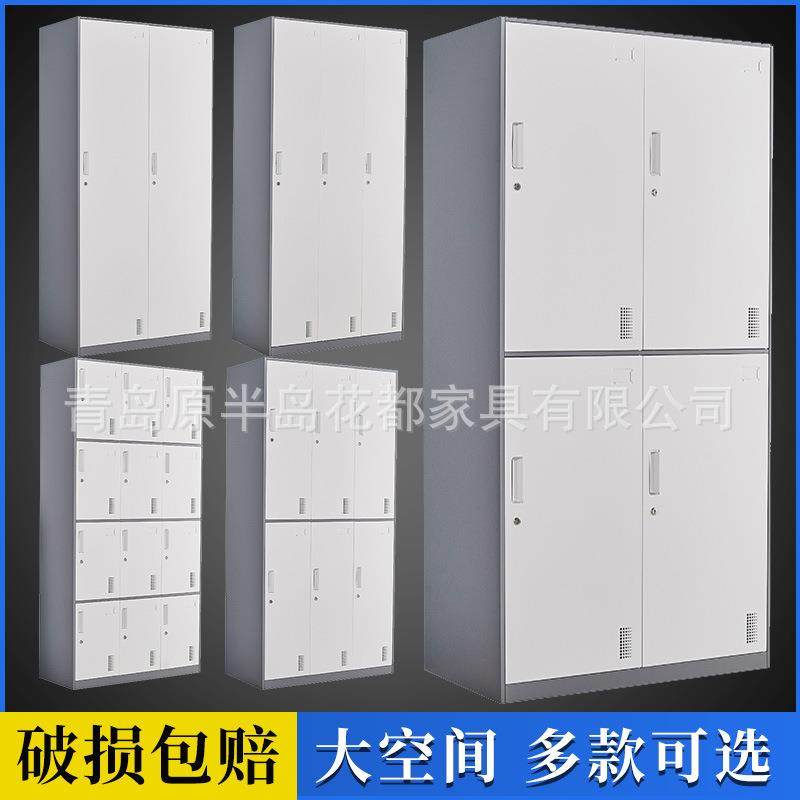 钢制柜铁皮更衣柜车间员工储物柜美发店柜健身房柜碗柜带隔板衣橱,纺织面料/辅料/配套,纺织机械配件,淘宝优惠券,粉丝福利购,淘宝优惠卷