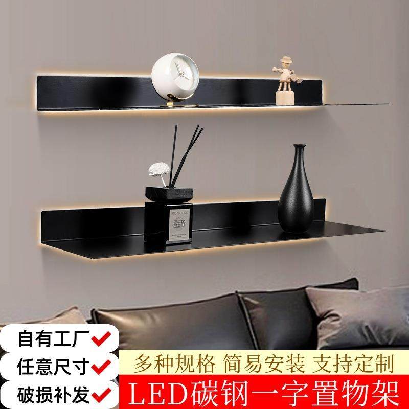 铝合金置物架内置发光LED灯轻奢酒架挂墙上创意书架简约金属层板,收纳整理,烫衣板及配件,淘宝优惠券,粉丝福利购,淘宝优惠卷