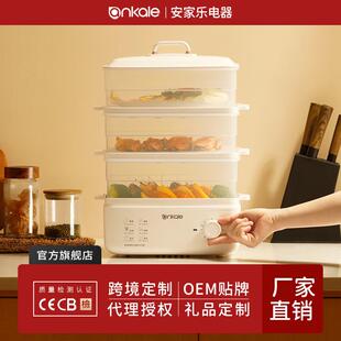 ankale多功能蒸锅家用小型电蒸锅蒸汽锅多层小蒸锅迷你多功能蒸菜