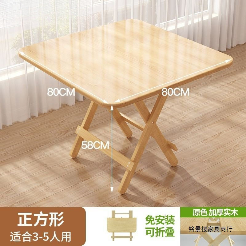 实木折叠桌家用松木餐桌户外便携可收纳吃饭桌摆摊简易小户型桌子