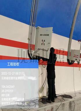 隧道PLC区域控制柜耐腐蚀外壳材质7寸高清触摸显示屏区域箱