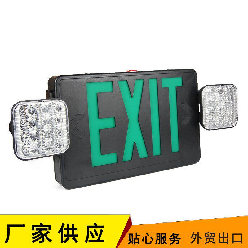 可定双灯应急出口指示牌绿色EXIT方形LED安全指示灯