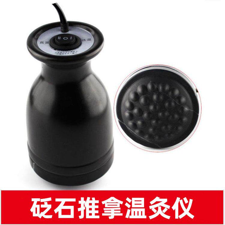 天然砭石温灸器具艾炙仪器扶电能量仪刮痧汉灸仪阳养生灸罐