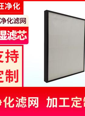 适用空气净化器EPF-HV1000H过滤网HEPA活性炭复合新风滤芯