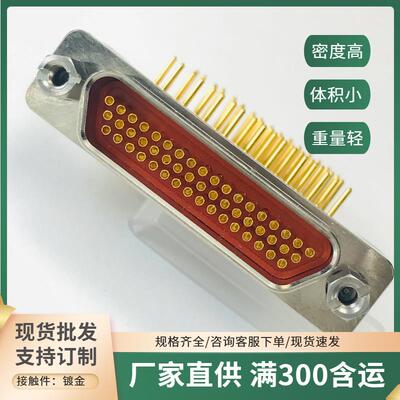 J30J-51TJWP7-JJ30J-51TJPJ30J-51ZKSLJ30J-51ZKL-A3电缆插头