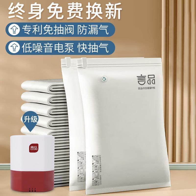 真空压缩袋收纳袋衣服被子家用旅行抽空气搬家衣物赵之孙,纺织面料/辅料/配套,纺织机械配件,淘宝优惠券,粉丝福利购,淘宝优惠卷