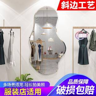 网红湖泊异形设计感全身镜挂墙不规则壁挂玄关入户穿衣不规则镜子