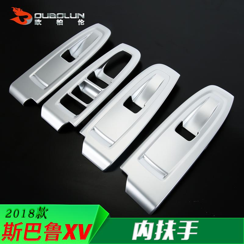 适用于2018款斯巴鲁XV改装专用内扶手亮片玻璃升降面板贴