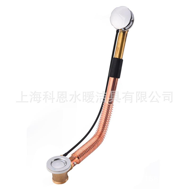 全铜旋转式浴缸去水器下水管紫铜浴缸排水管下水器溢水管