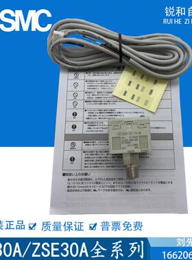 ISE30A-01-N-G/L/LD/M/MLZSE30AFZSE30A-01-N现货SMC压力开关