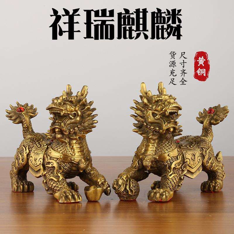 将军麒麟全铜麒麟摆件一对铜麒麟家用店铺办公室桌面工艺品
