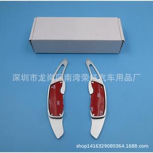 力狮 适用于：GT86 傲虎 森林人 XV铝合金换挡拨片 斯巴鲁BRZ