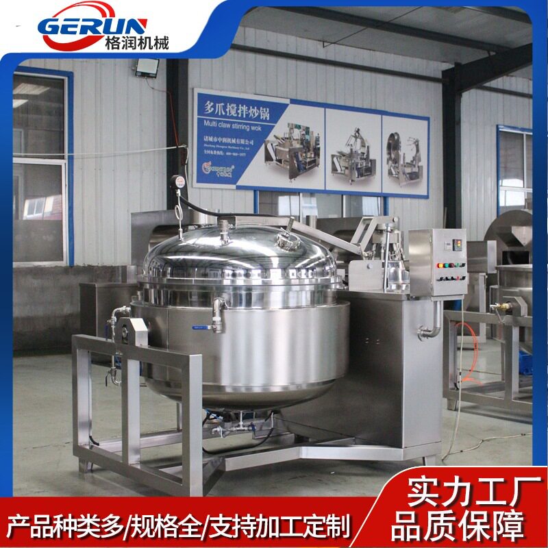 芒果干真空浸糖机器芒果脯糖渍糖化入糖加工机器设备商用浸糖罐