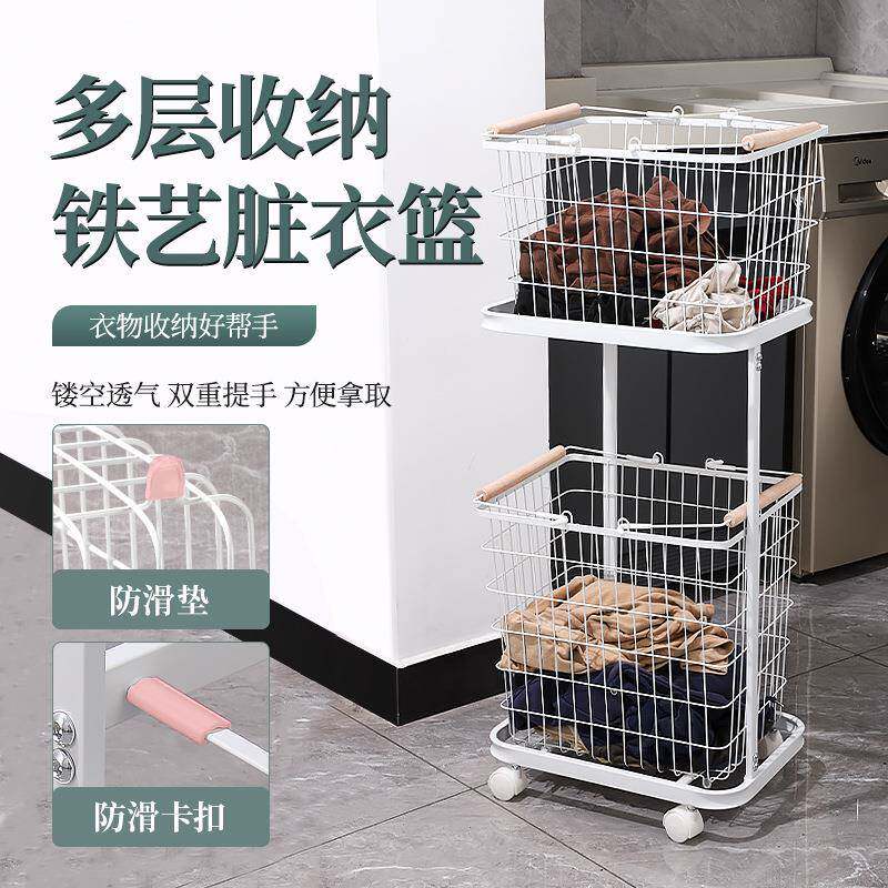 铁艺北欧风脏衣篮洗衣分类脏衣篓衣服收纳筐推车收纳篮篮子脏衣车