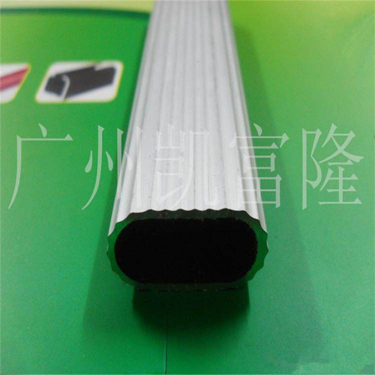 粗纹挂衣管椭圆挂衣管铝型材挂衣管直销挂衣管,纺织面料/辅料/配套,纺织机械配件,淘宝优惠券,粉丝福利购,淘宝优惠卷