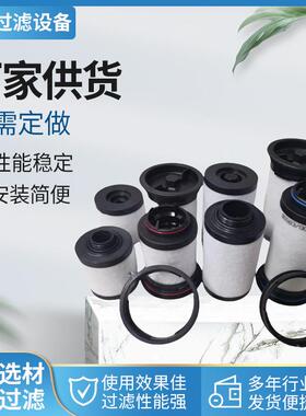 里其乐分离过滤器空气过滤器进气滤芯0400DN010BH4HC/-V