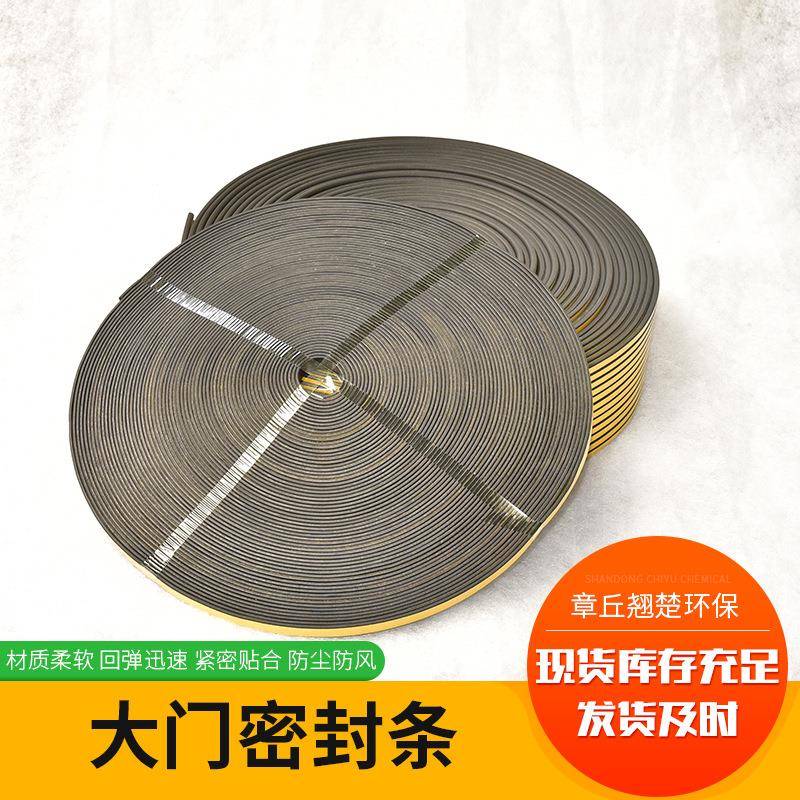 防风隔音胶条门缝防风宝宝防撞条泡沫稳定自粘型缓冲大门密封胶条