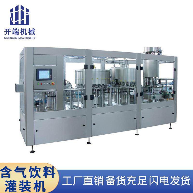 供应全自动果汁灌装机三合一液体灌装线设备热灌装饮料灌装机,纺织面料/辅料/配套,纺织机械配件,淘宝优惠券,粉丝福利购,淘宝优惠卷