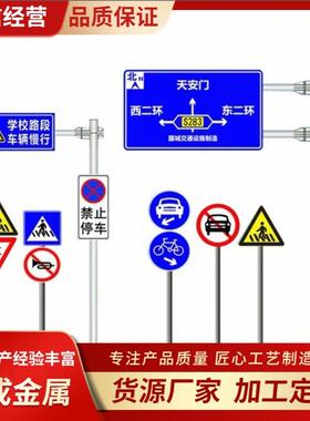 交通标志杆件镀锌L杆F杆立柱标识立杆道路标志牌立柱