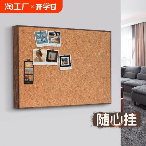 碎花软木板照片墙免打孔电表箱遮挡板留言板墙贴配电箱装饰画软木