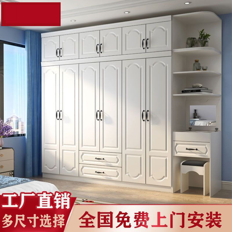 欧式衣柜家用卧室家具现代简约组装简易挂衣橱五六门储物大衣柜子