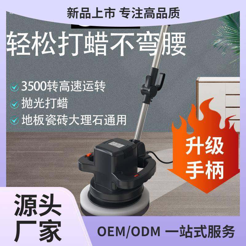 木地板打蜡机抛光机家用家政车用220v电动打蜡大理石瓷砖途雷,纺织面料/辅料/配套,纺织机械配件,淘宝优惠券,粉丝福利购,淘宝优惠卷