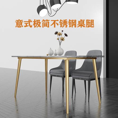 桌架桌腿支架大理石岩板餐桌支撑脚办公桌腿支架桌架子不锈钢轻奢