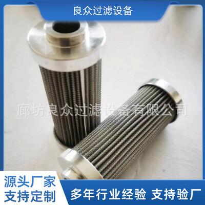盾构液压滤芯0015S075W回油滤芯1700R010BN4HC折叠滤芯液压油滤芯