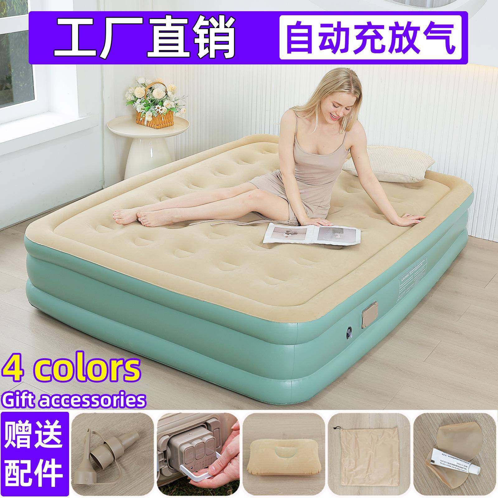 现货充气床自动充气床垫加高加厚充气床家用充气床户外露营帐篷床,纺织面料/辅料/配套,纺织机械配件,淘宝优惠券,粉丝福利购,淘宝优惠卷