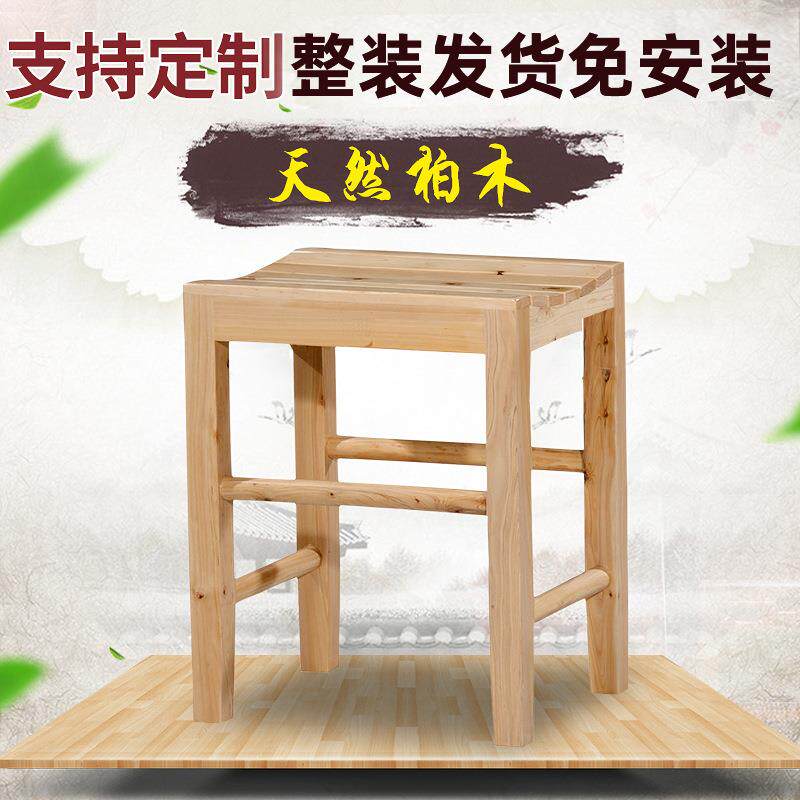新品防腐沐浴凳板凳成人浴室洗澡木凳时尚创意凹型高脚凳餐桌凳p^