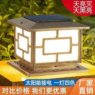 太阳能中子灯柱头灯户外围墙灯墙头灯庭院灯,大门柱子灯别墅灯厂