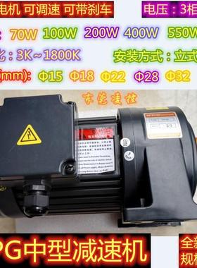 马达1/8HP100W减速机CH22-100W-140S免保养CH-22-100W-150S厂价