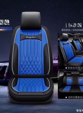 适用于吉/利金刚2二代上海英伦SC715全包SC615汽车坐垫四季座套