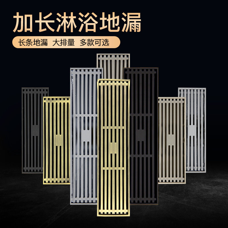 8*20长方形地漏8*30全铜地漏潜水卫生艇间防臭大排量长条地漏厂家