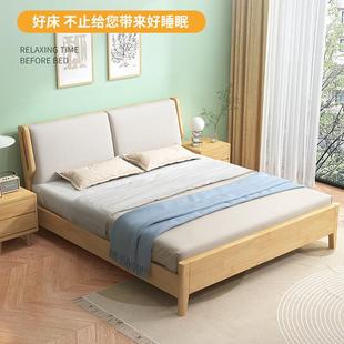 北欧实木床简约现代小户型1.8米软靠2m主卧双人床气压高箱储物床