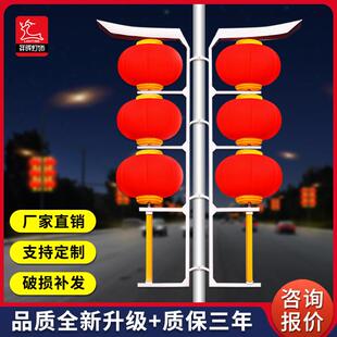 室户外亚克力LED太阳能灯笼三连串市政亮化路灯杆装饰景观灯