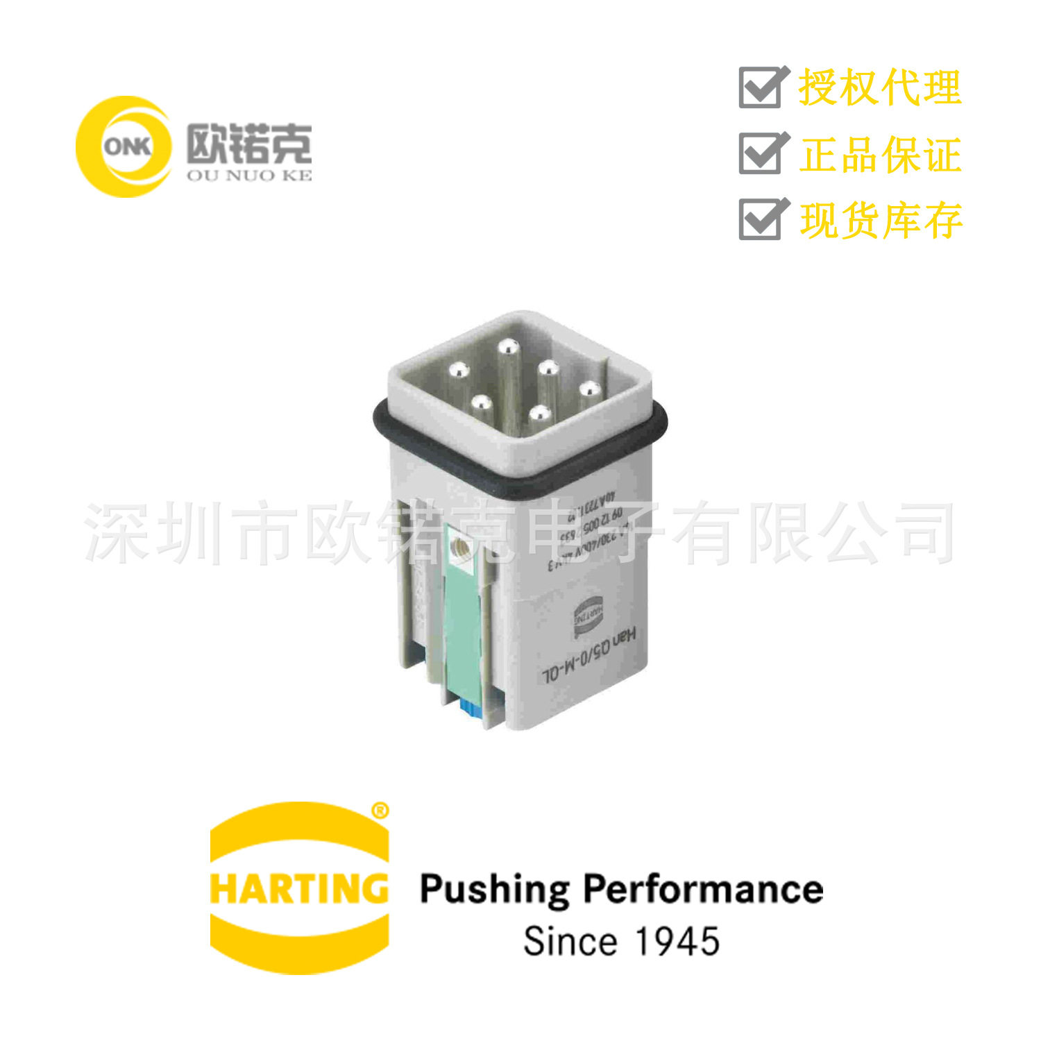 HARTING浩亭09120052634哈丁矩形连接器插芯Han-QuickLock接线
