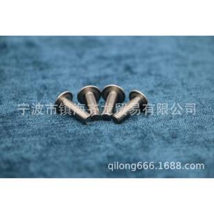 JISB1111T十字大扁头螺丝304齐龙标准件M2.5系列