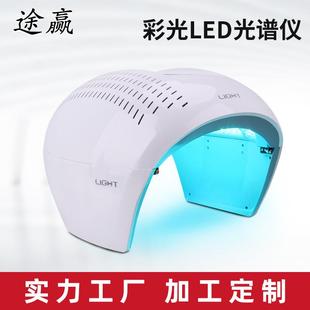 PDT光动力光谱仪LED四色七色彩光美容仪美容院彩光美容仪器