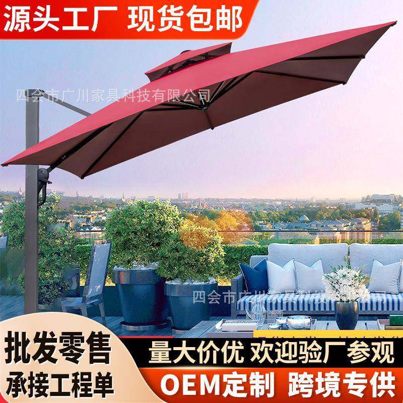 遮阳伞庭院伞室外罗马伞阳台露台花园太阳能伞别墅岗亭太阳伞旋转,纺织面料/辅料/配套,纺织机械配件,淘宝优惠券,粉丝福利购,淘宝优惠卷